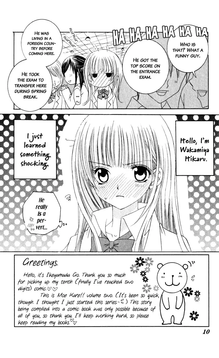 Moe Kare Chapter 6 8